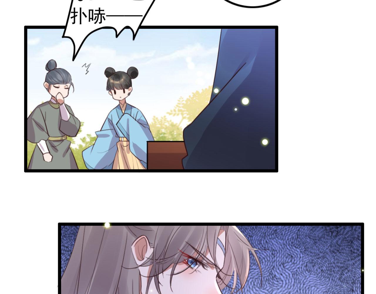 特工王妃虐渣記 - 第103話 十年前的那個小姑娘(1/2) - 8