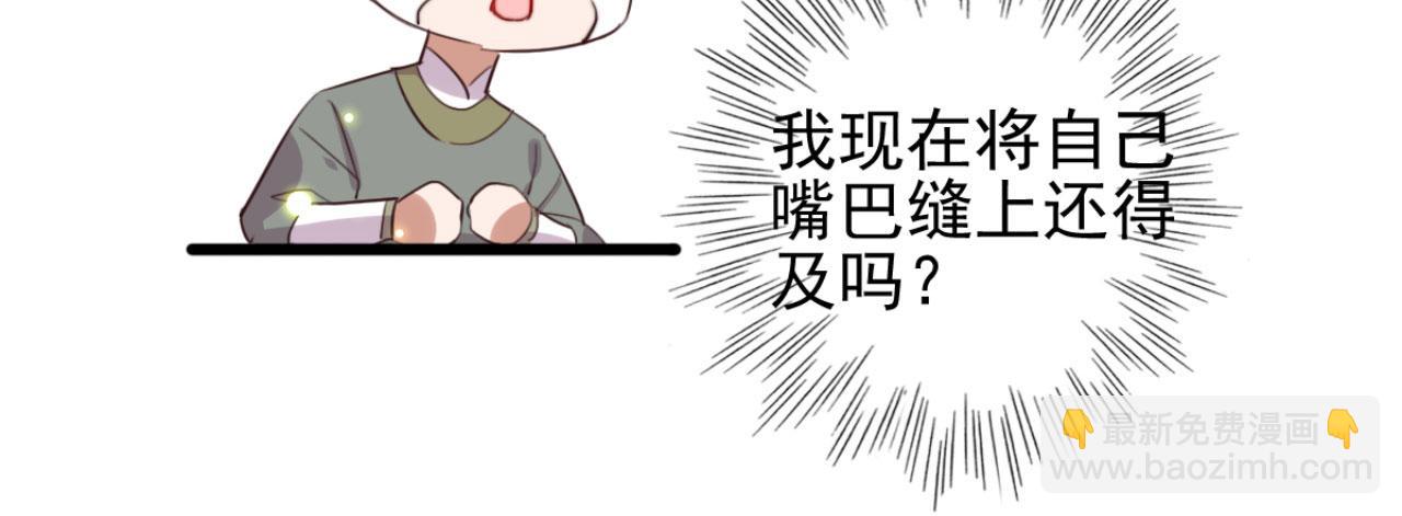 第103话 十年前的那个小姑娘(1/2)-第103话
