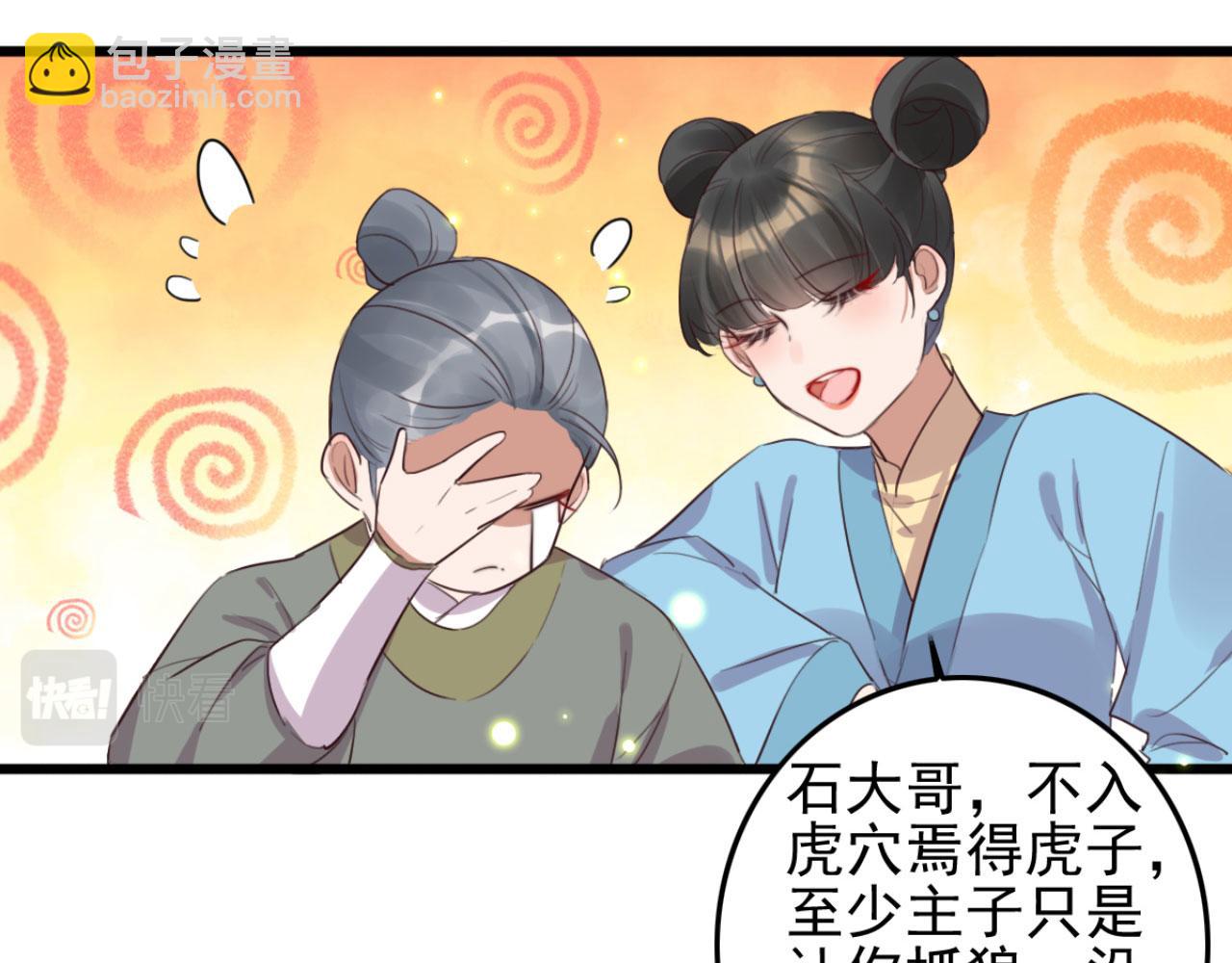 第103话 十年前的那个小姑娘(1/2)-第103话