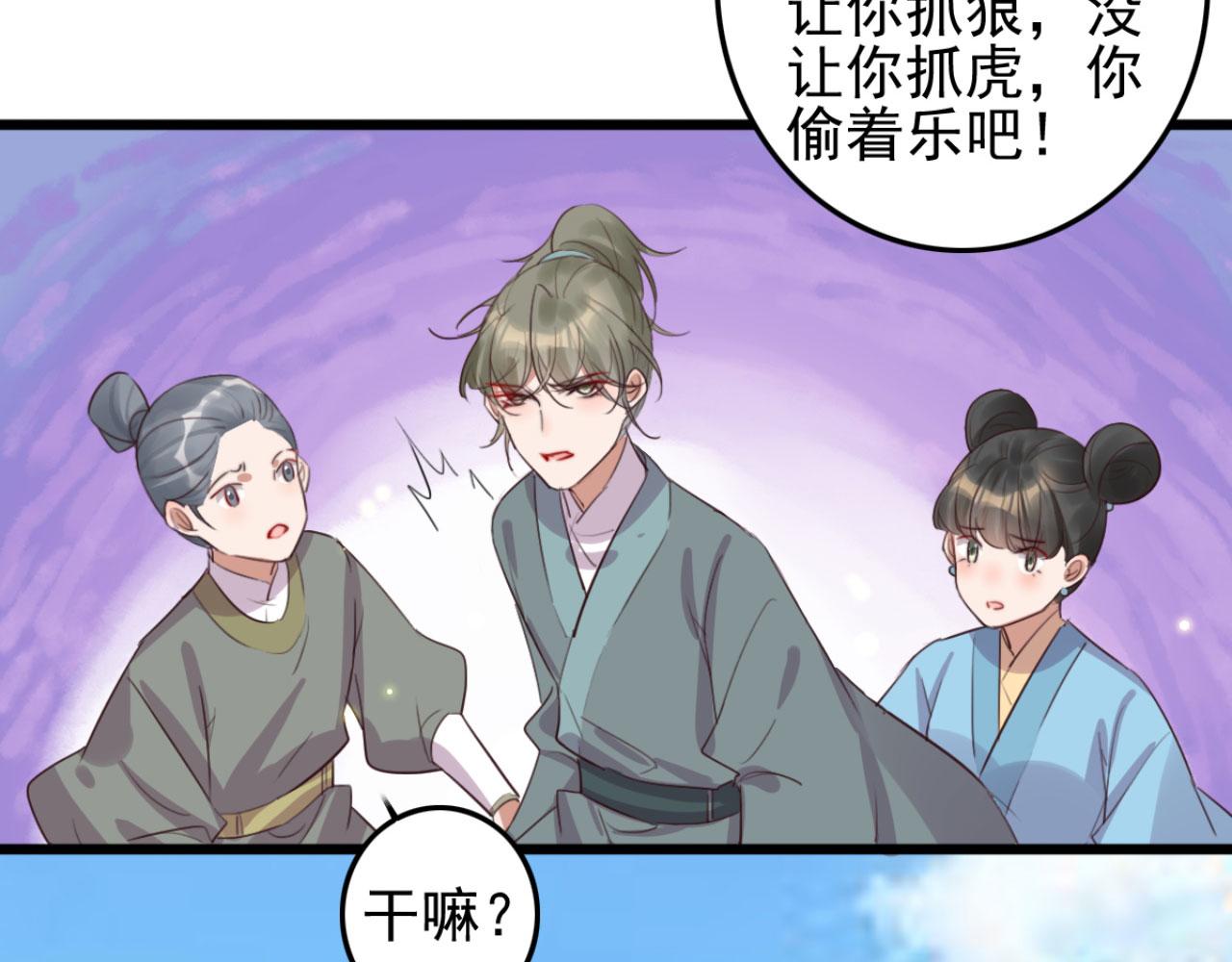 第103话 十年前的那个小姑娘(1/2)-第103话