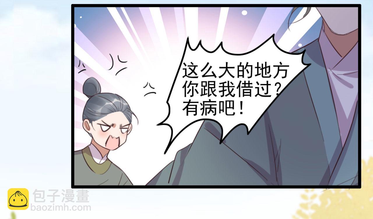 第103话 十年前的那个小姑娘(1/2)-第103话