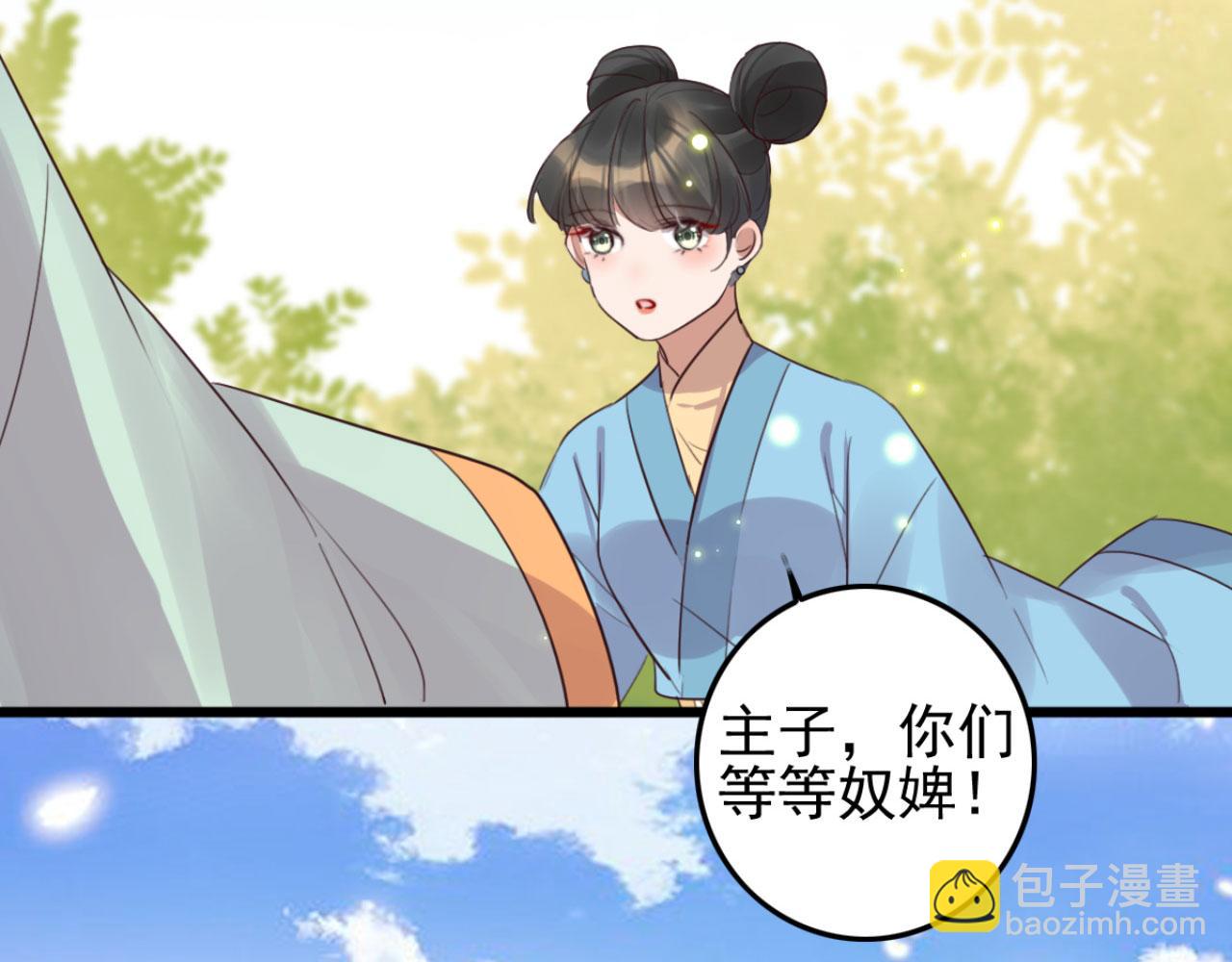 特工王妃虐渣記 - 第103話 十年前的那個小姑娘(1/2) - 8