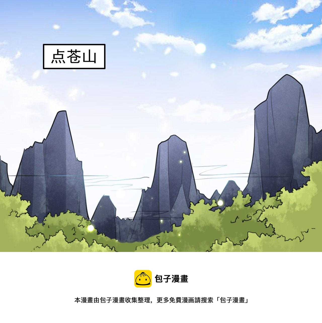 特工王妃虐渣記 - 第103話 十年前的那個小姑娘(1/2) - 1