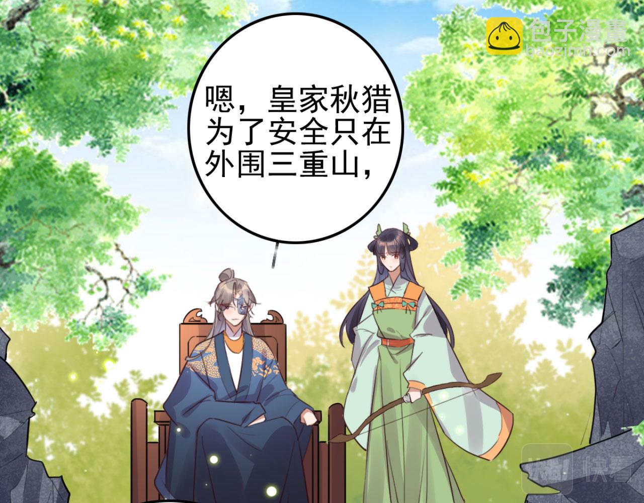 第103话 十年前的那个小姑娘(1/2)-第103话