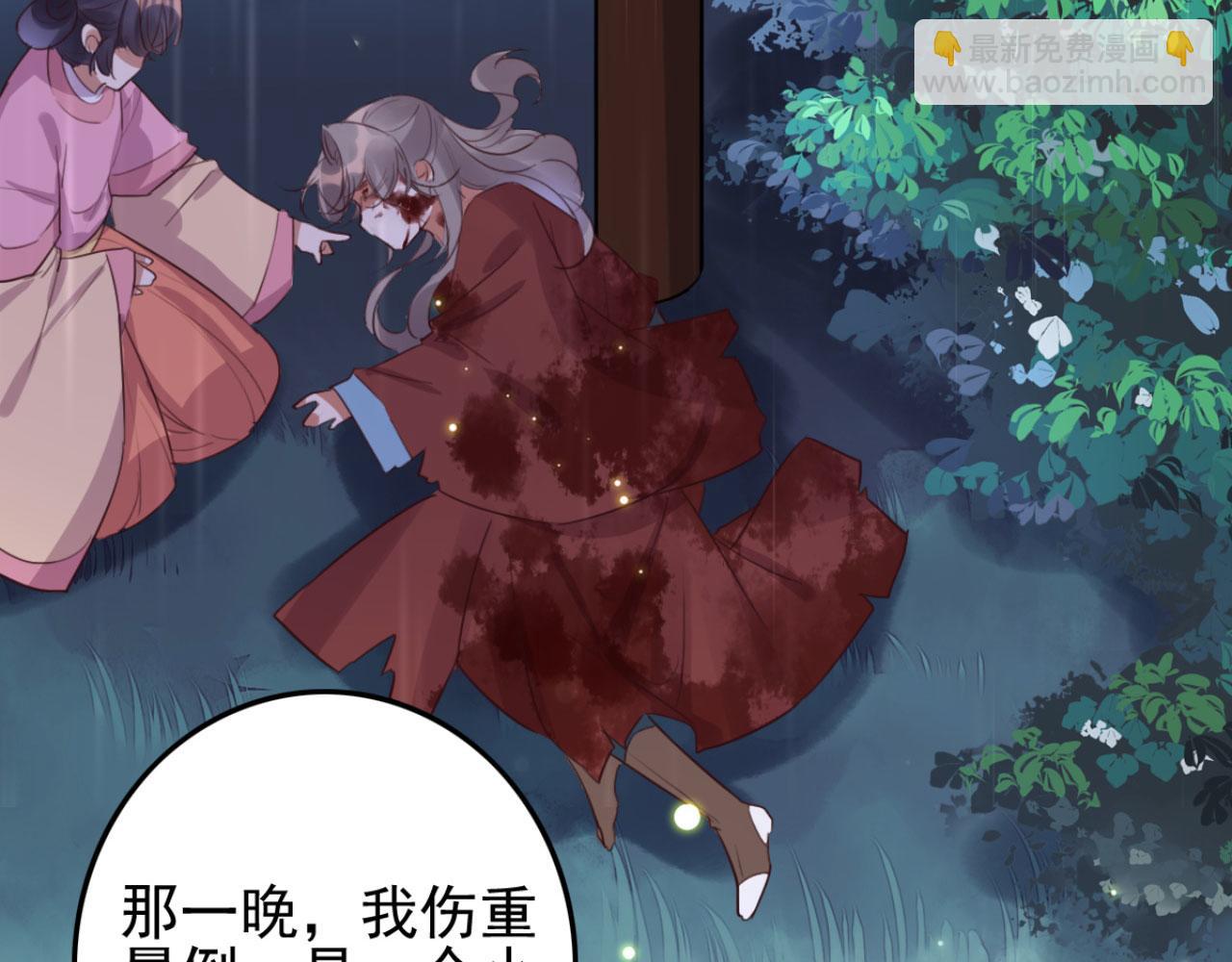 第103话 十年前的那个小姑娘(1/2)-第103话