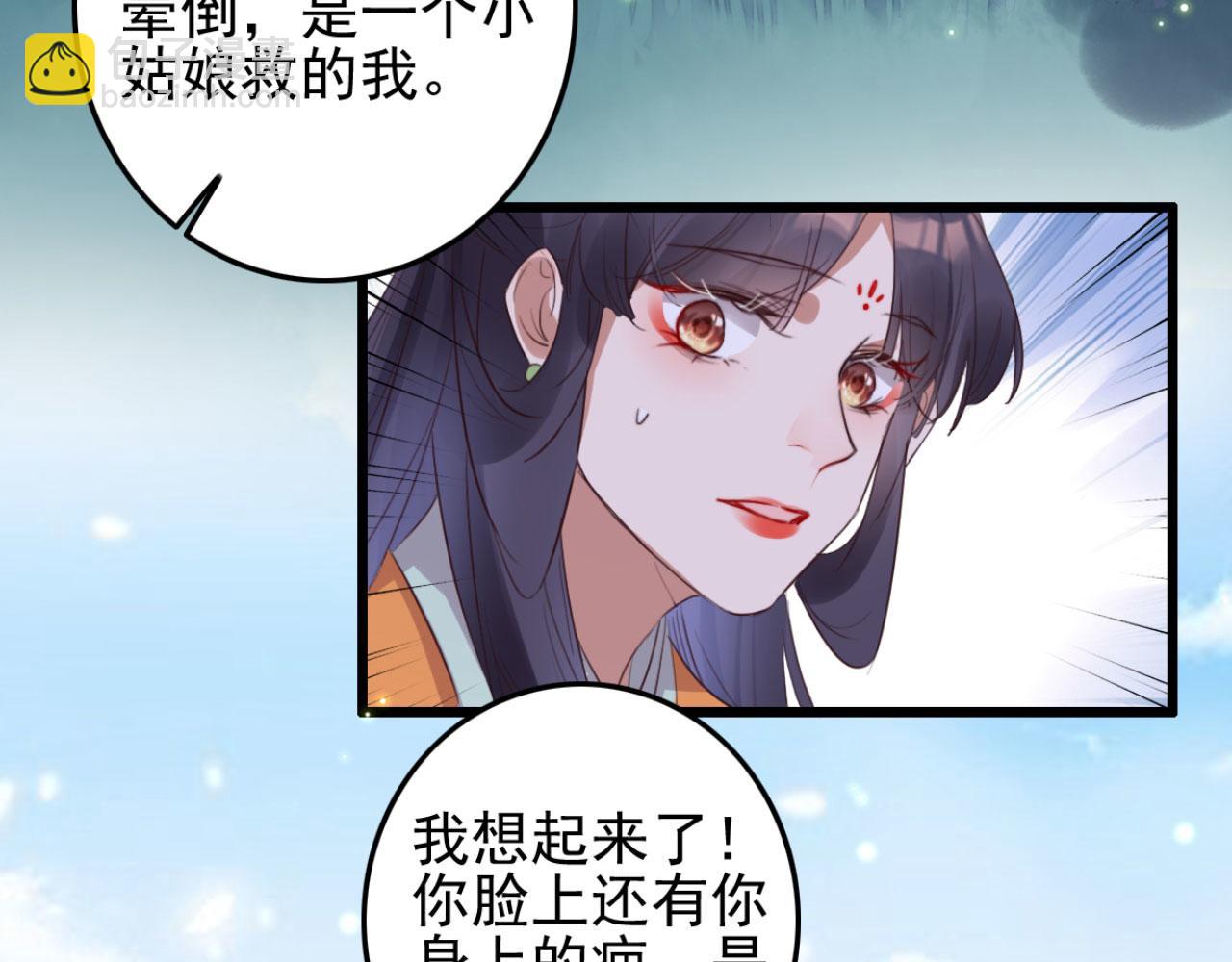 第103话 十年前的那个小姑娘(1/2)-第103话