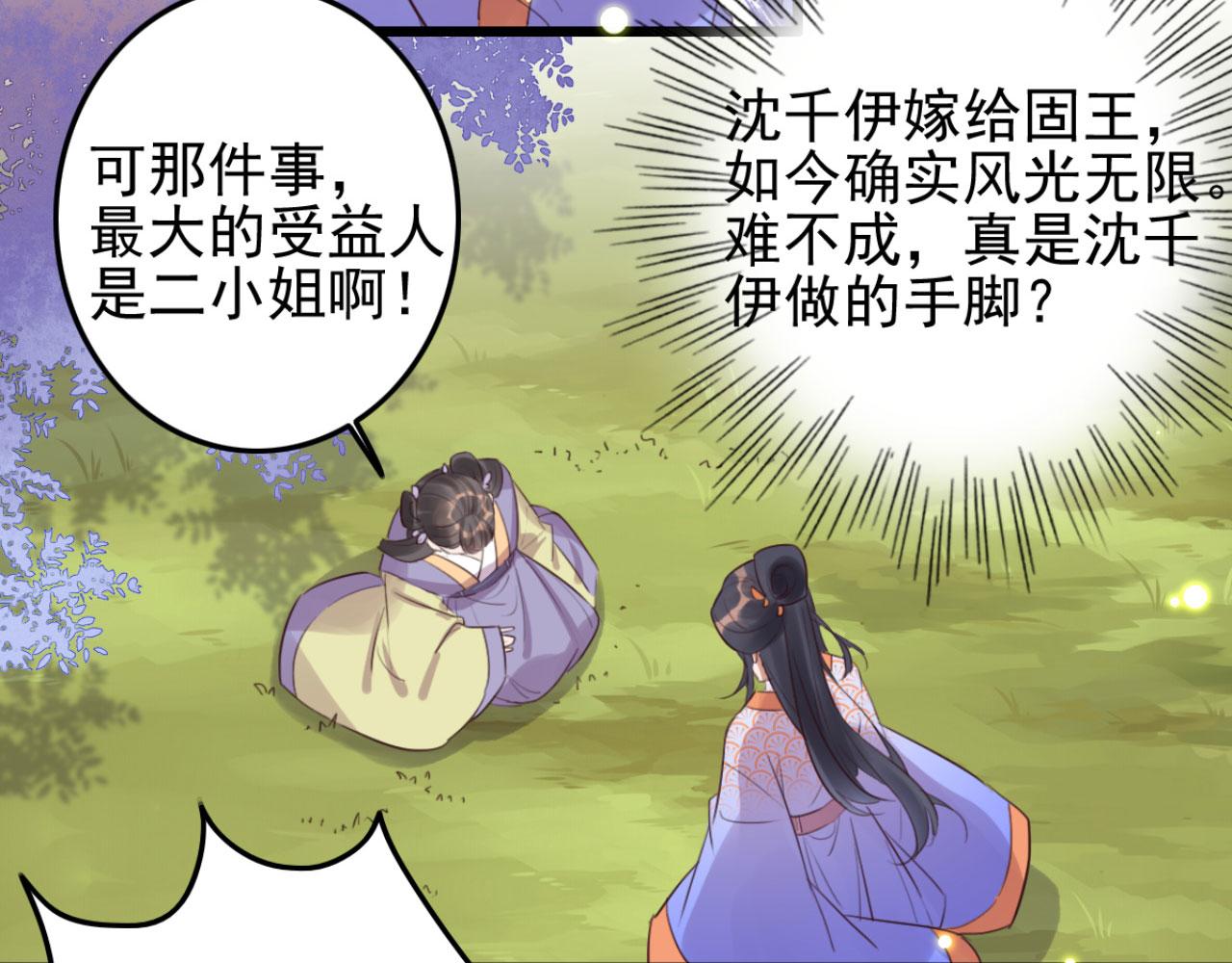 第103话 十年前的那个小姑娘(1/2)-第103话