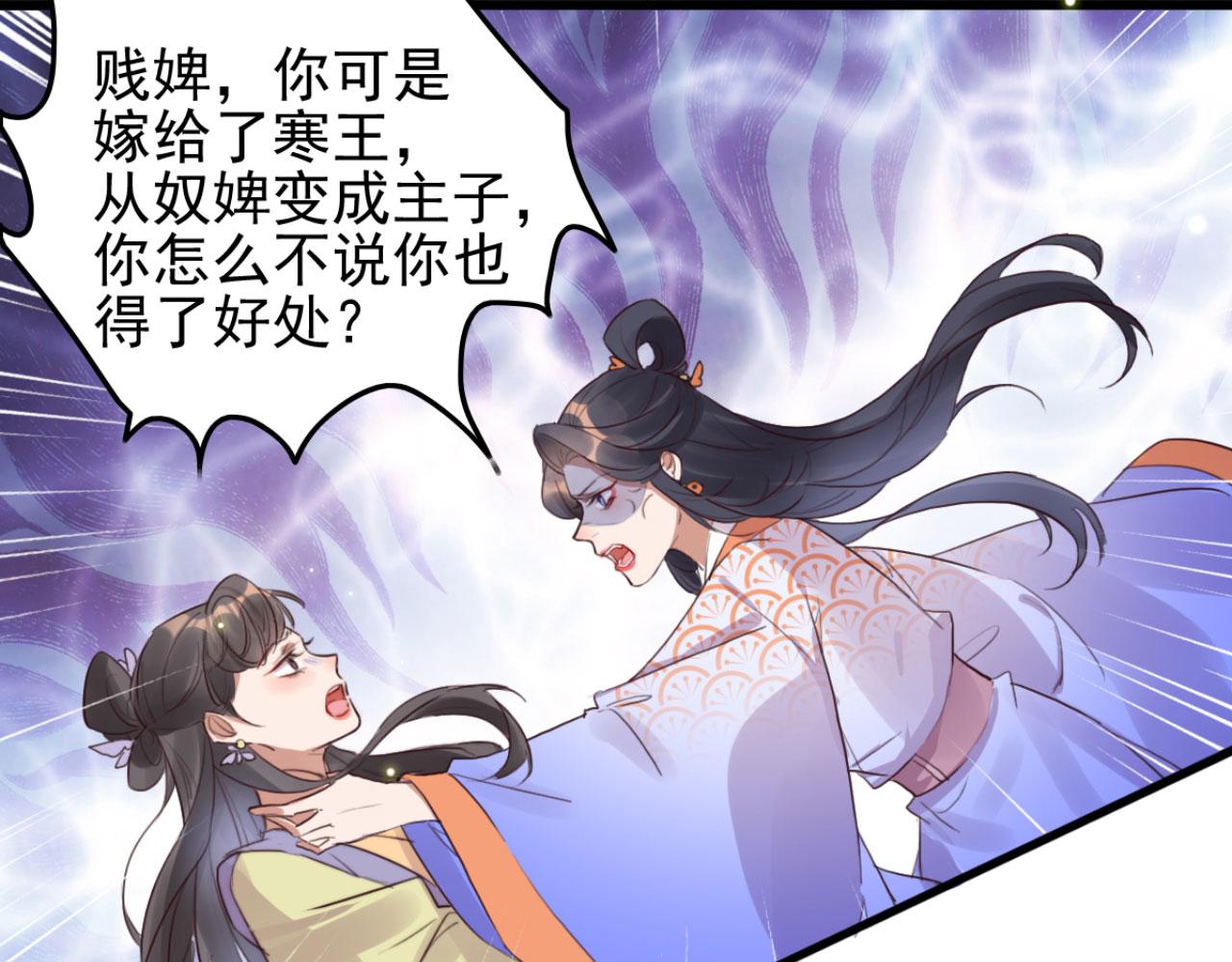 第103话 十年前的那个小姑娘(1/2)-第103话