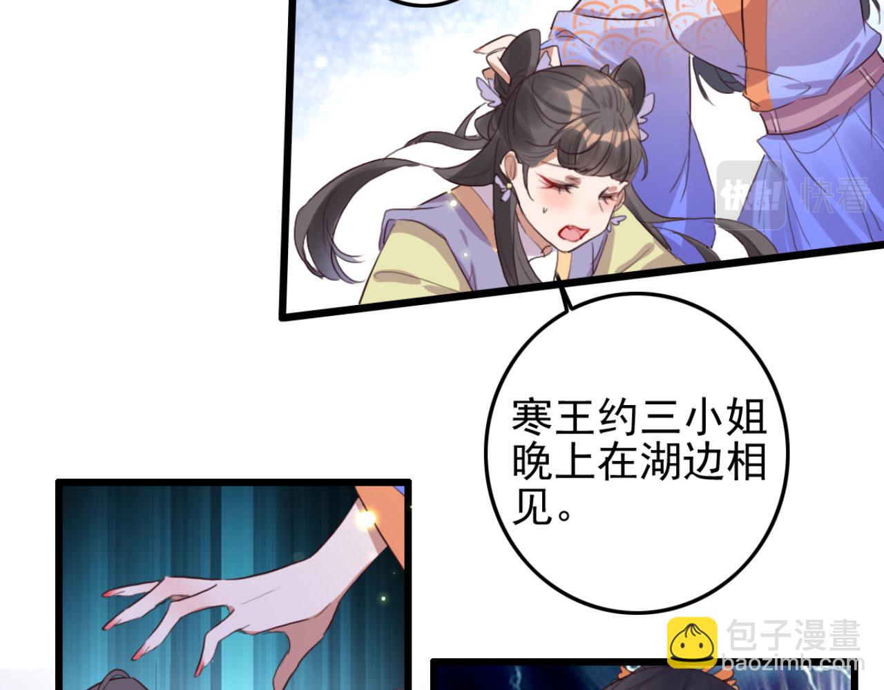 第103话 十年前的那个小姑娘(1/2)-第103话