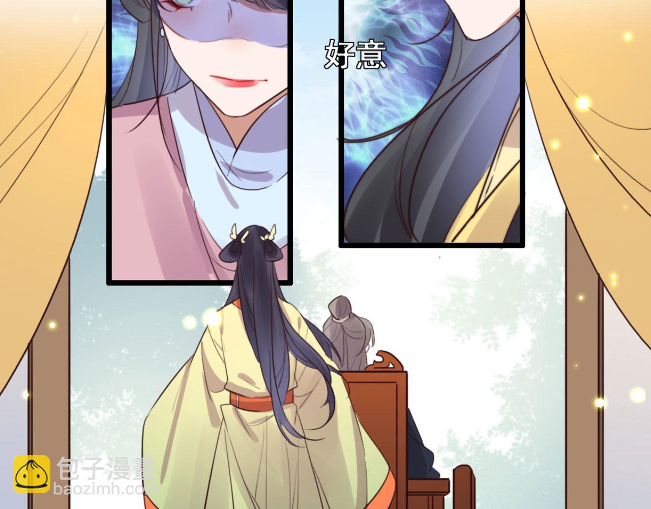 第105话 咱俩谁是醋坛子(1/2)-第105话