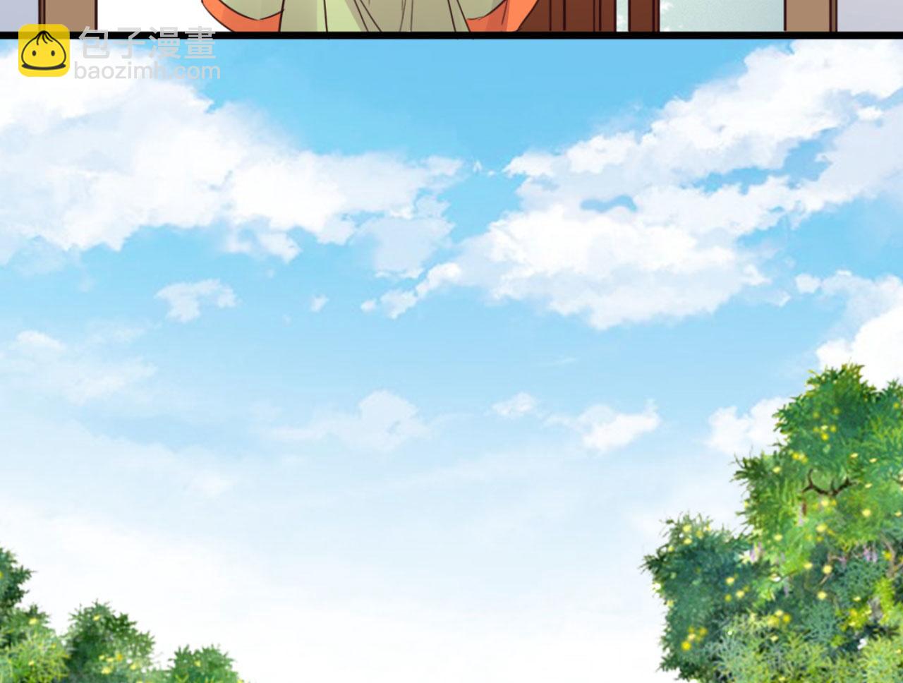 第105话 咱俩谁是醋坛子(1/2)-第105话