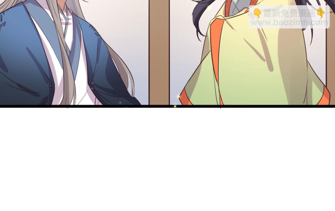 第105话 咱俩谁是醋坛子(1/2)-第105话