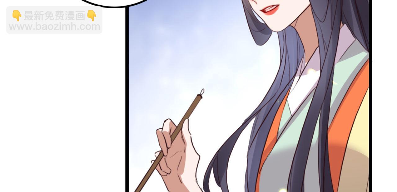 第105话 咱俩谁是醋坛子(1/2)-第105话