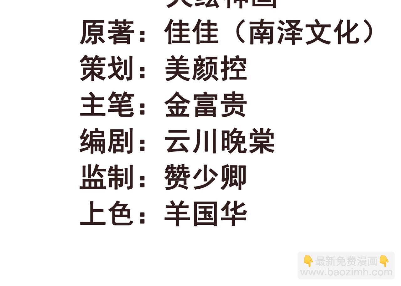 第105话 咱俩谁是醋坛子(1/2)-第105话