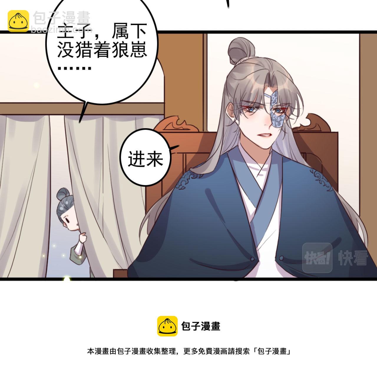 第105话 咱俩谁是醋坛子(1/2)-第105话