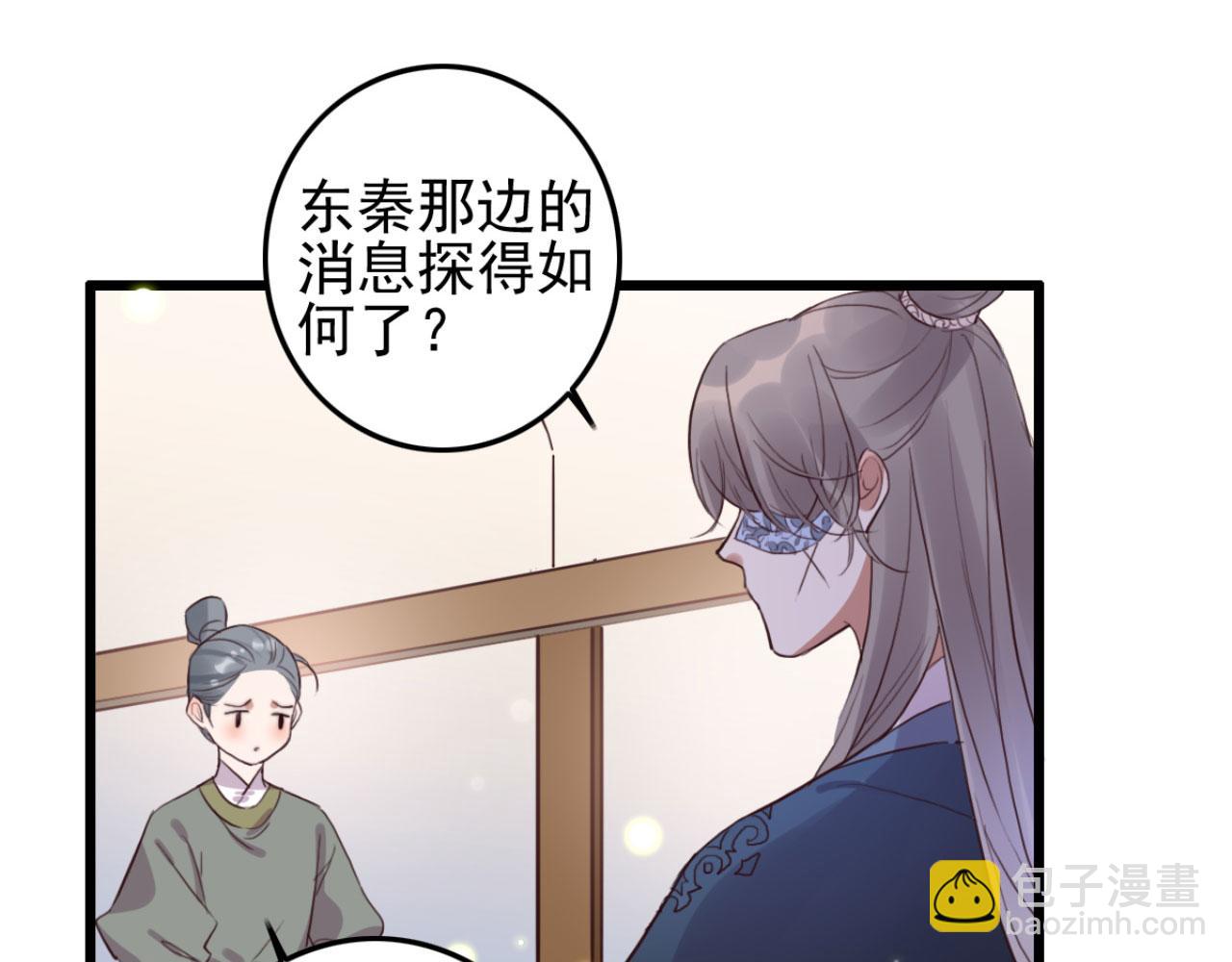 第105话 咱俩谁是醋坛子(1/2)-第105话