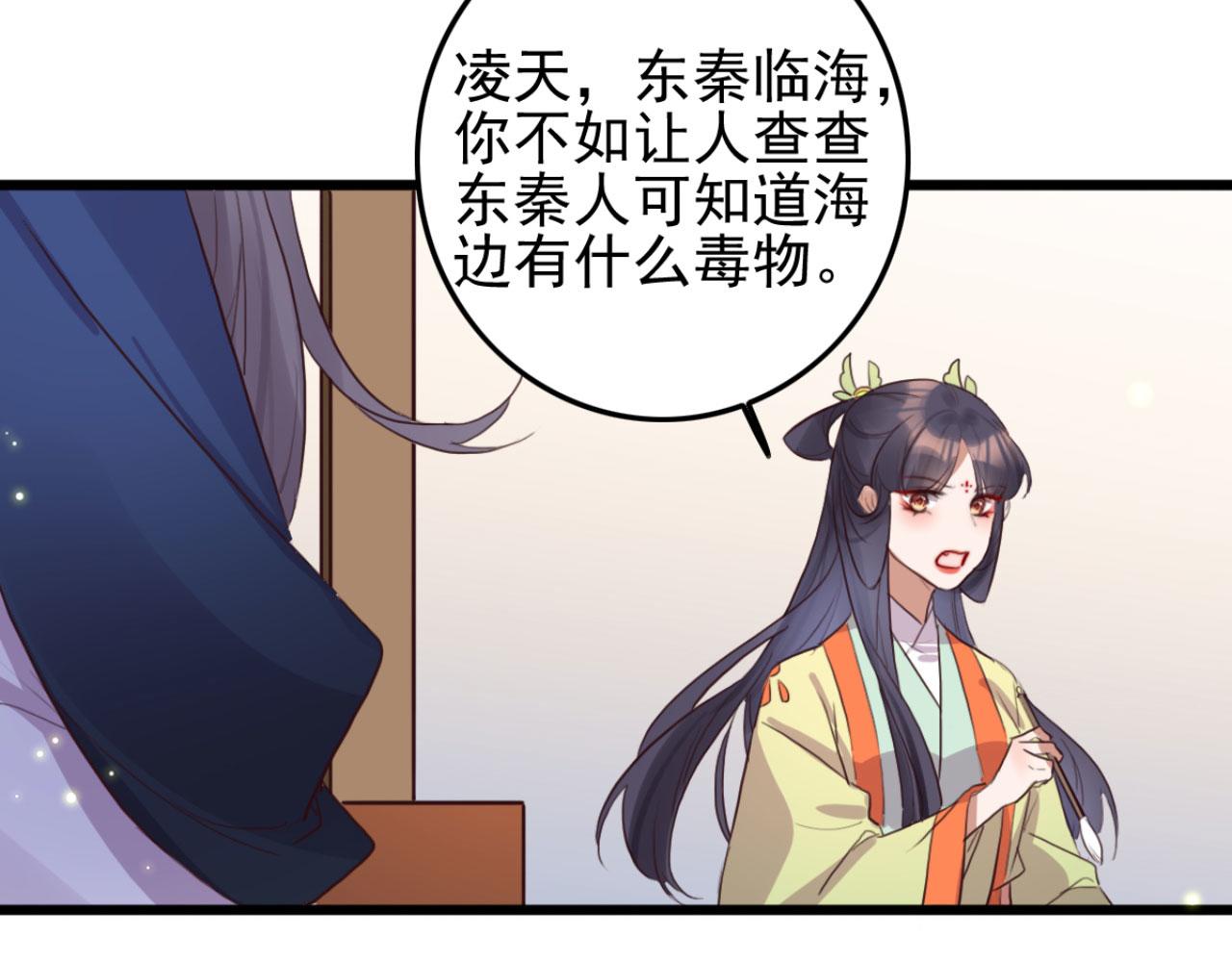 第105话 咱俩谁是醋坛子(1/2)-第105话