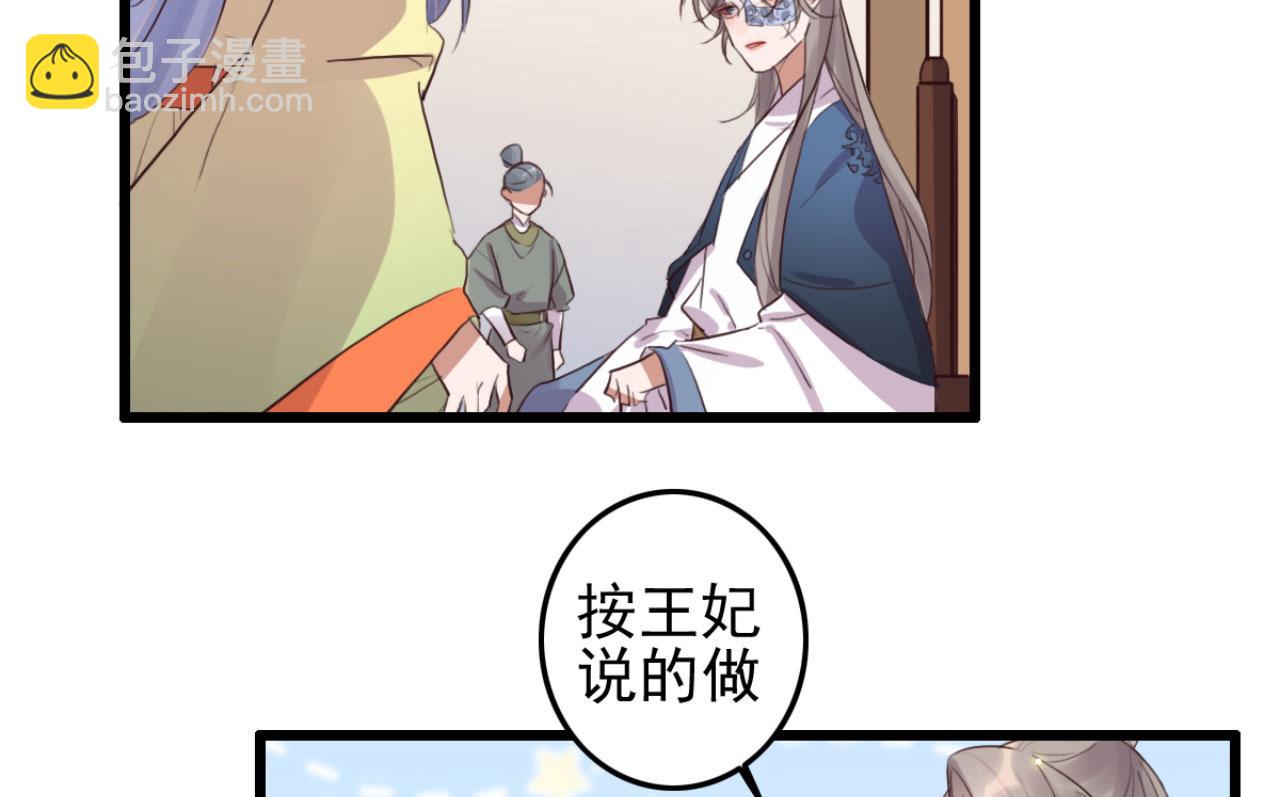 第105话 咱俩谁是醋坛子(1/2)-第105话