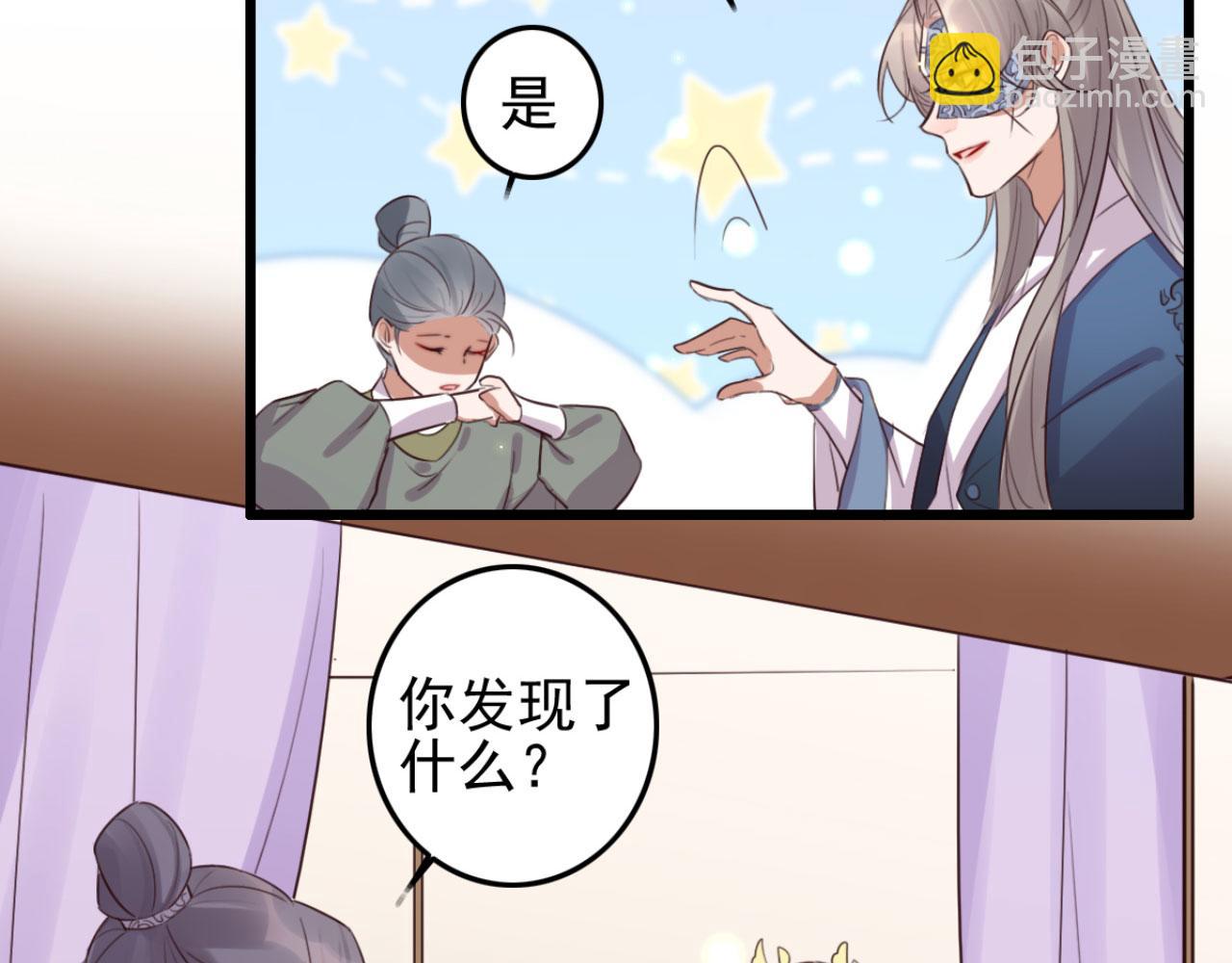 第105话 咱俩谁是醋坛子(1/2)-第105话