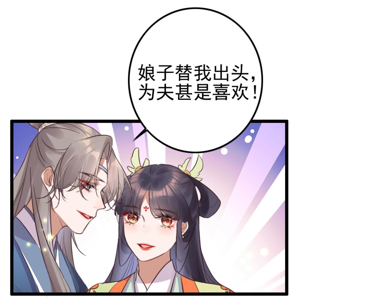 第105话 咱俩谁是醋坛子(1/2)-第105话