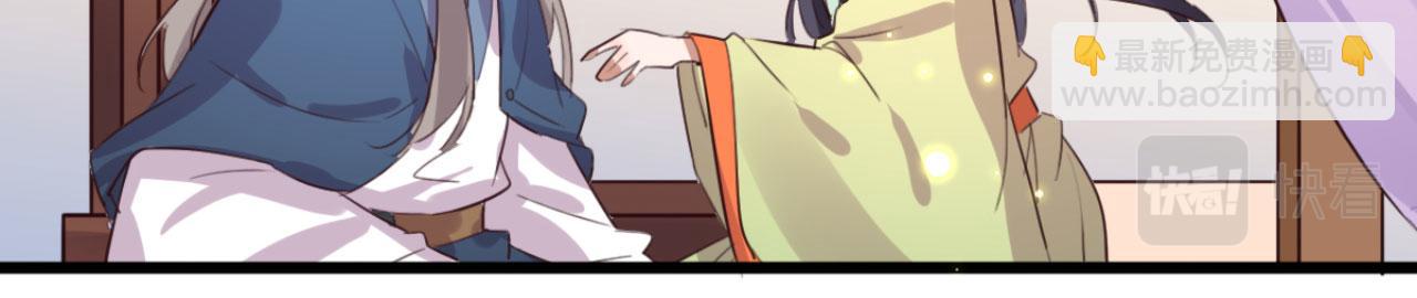 第105话 咱俩谁是醋坛子(1/2)-第105话