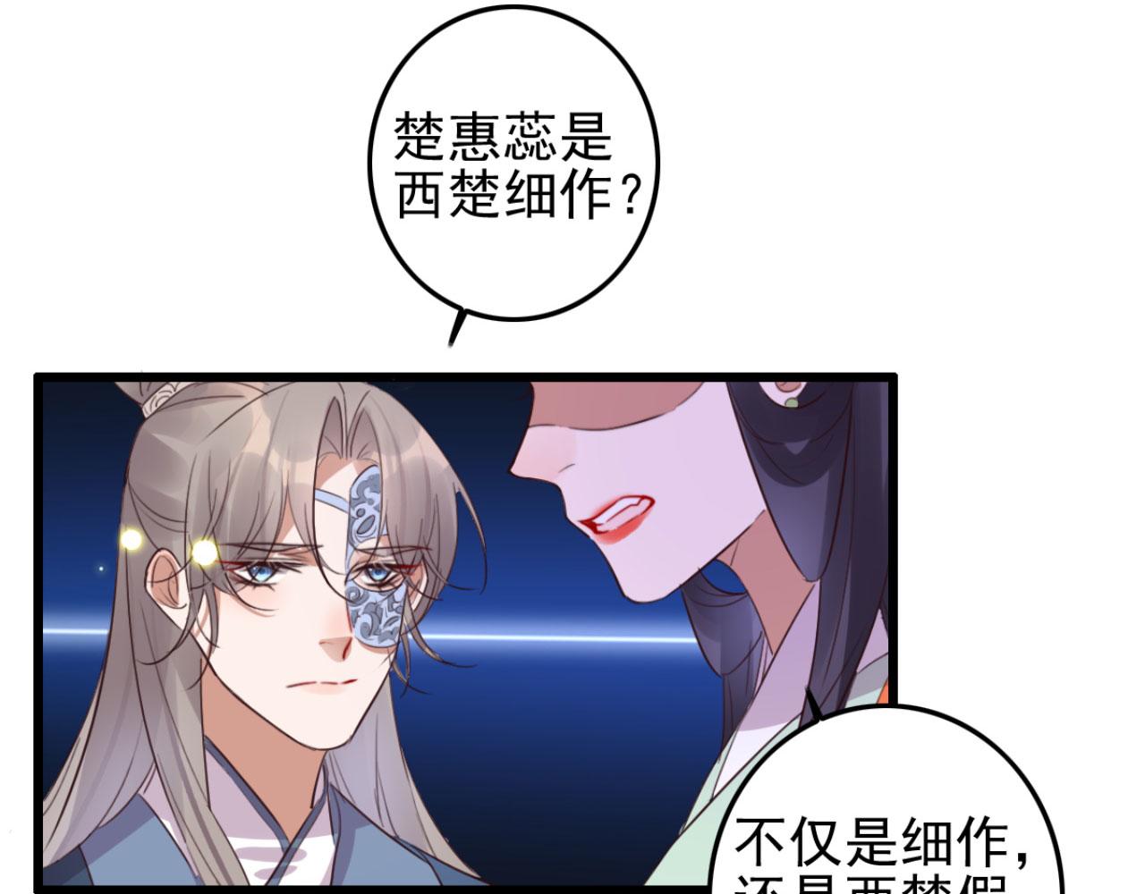 第105话 咱俩谁是醋坛子(1/2)-第105话