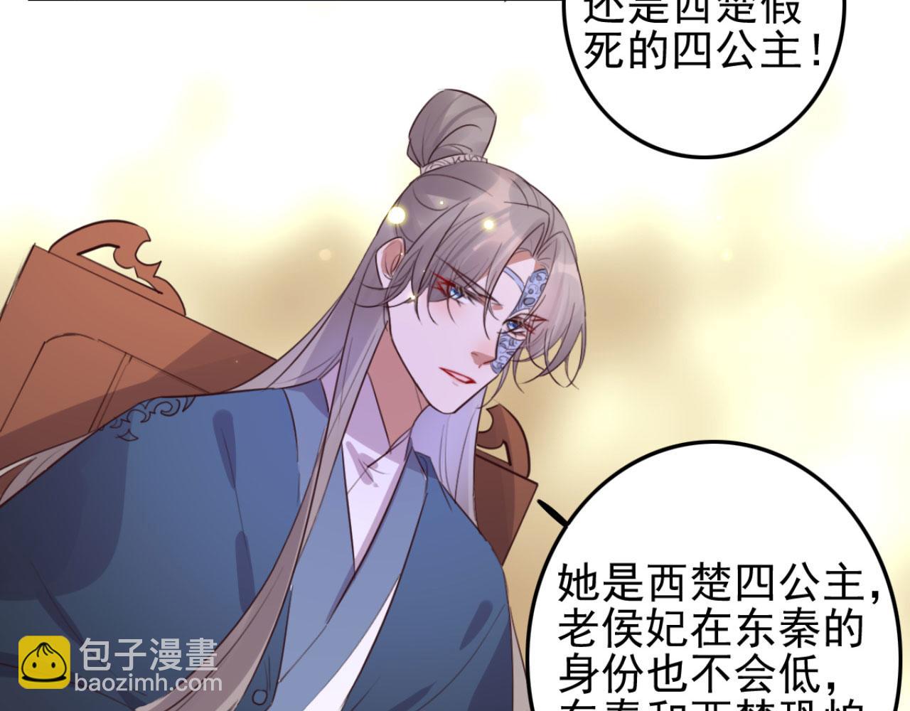 第105话 咱俩谁是醋坛子(1/2)-第105话