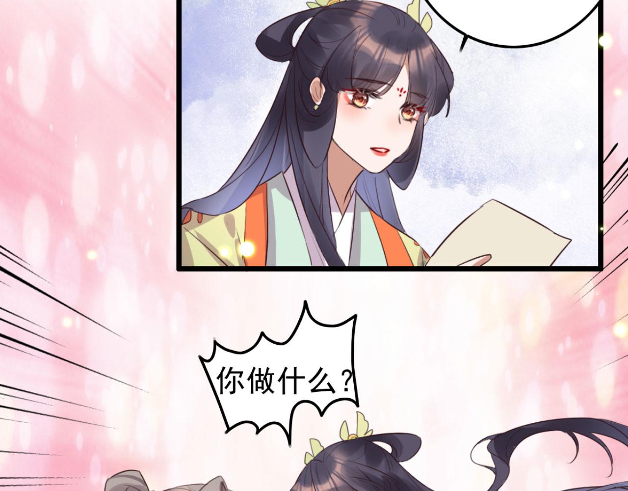 第105话 咱俩谁是醋坛子(1/2)-第105话