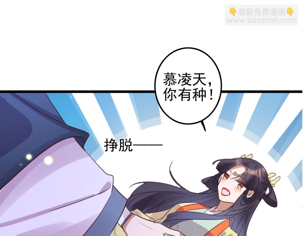 第105话 咱俩谁是醋坛子(1/2)-第105话