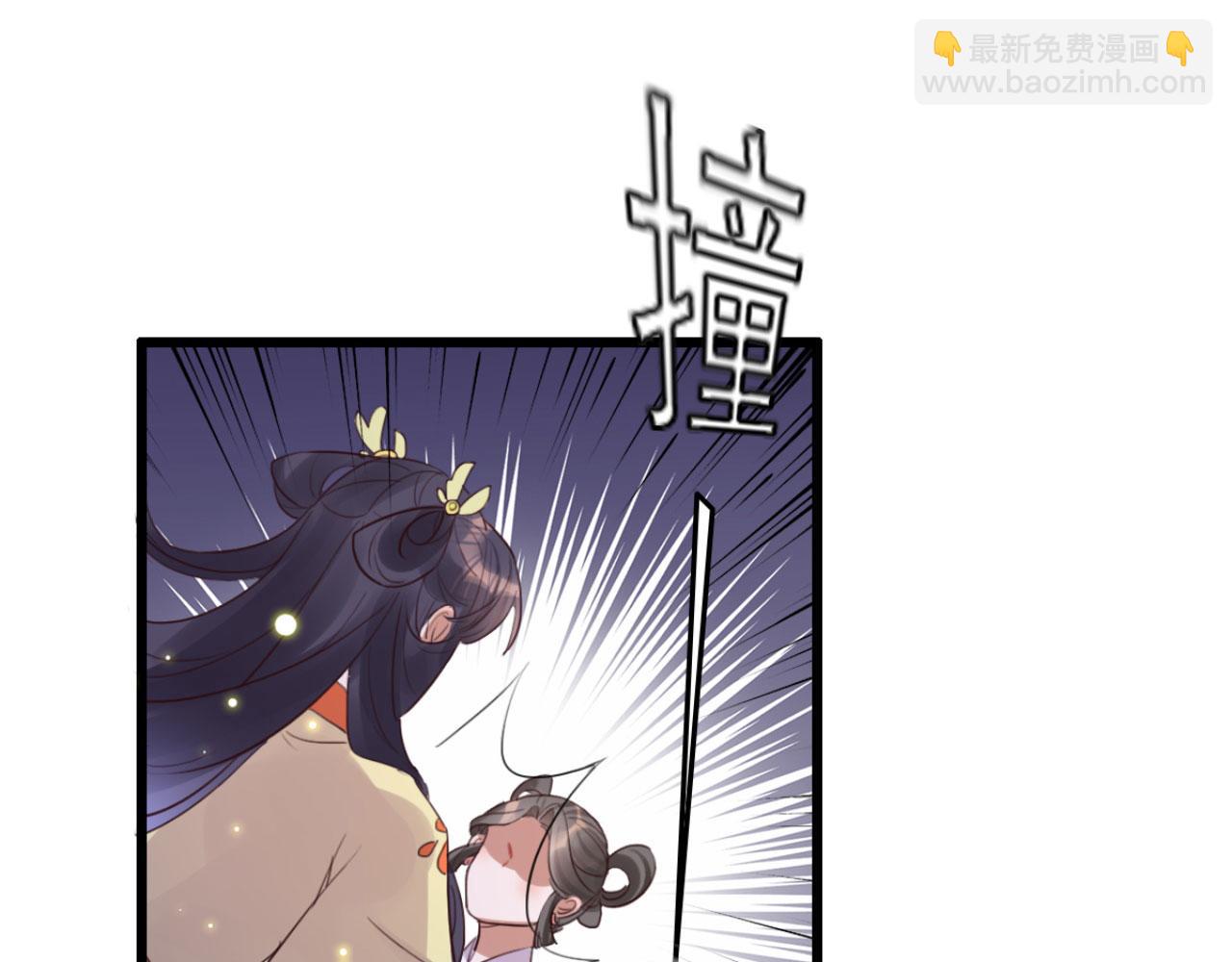 第105话 咱俩谁是醋坛子(1/2)-第105话