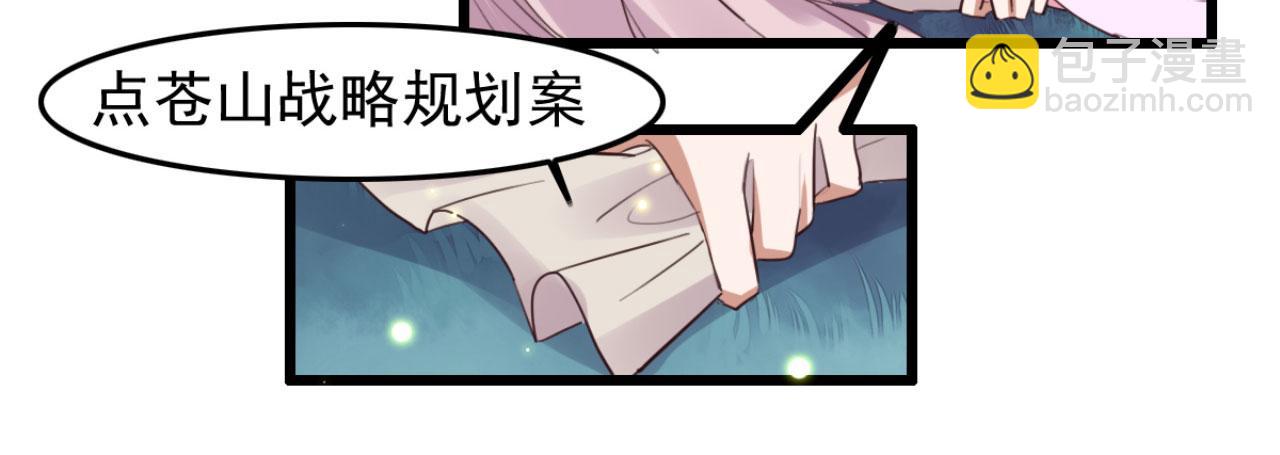 第107话 你可要想清楚了-第107话