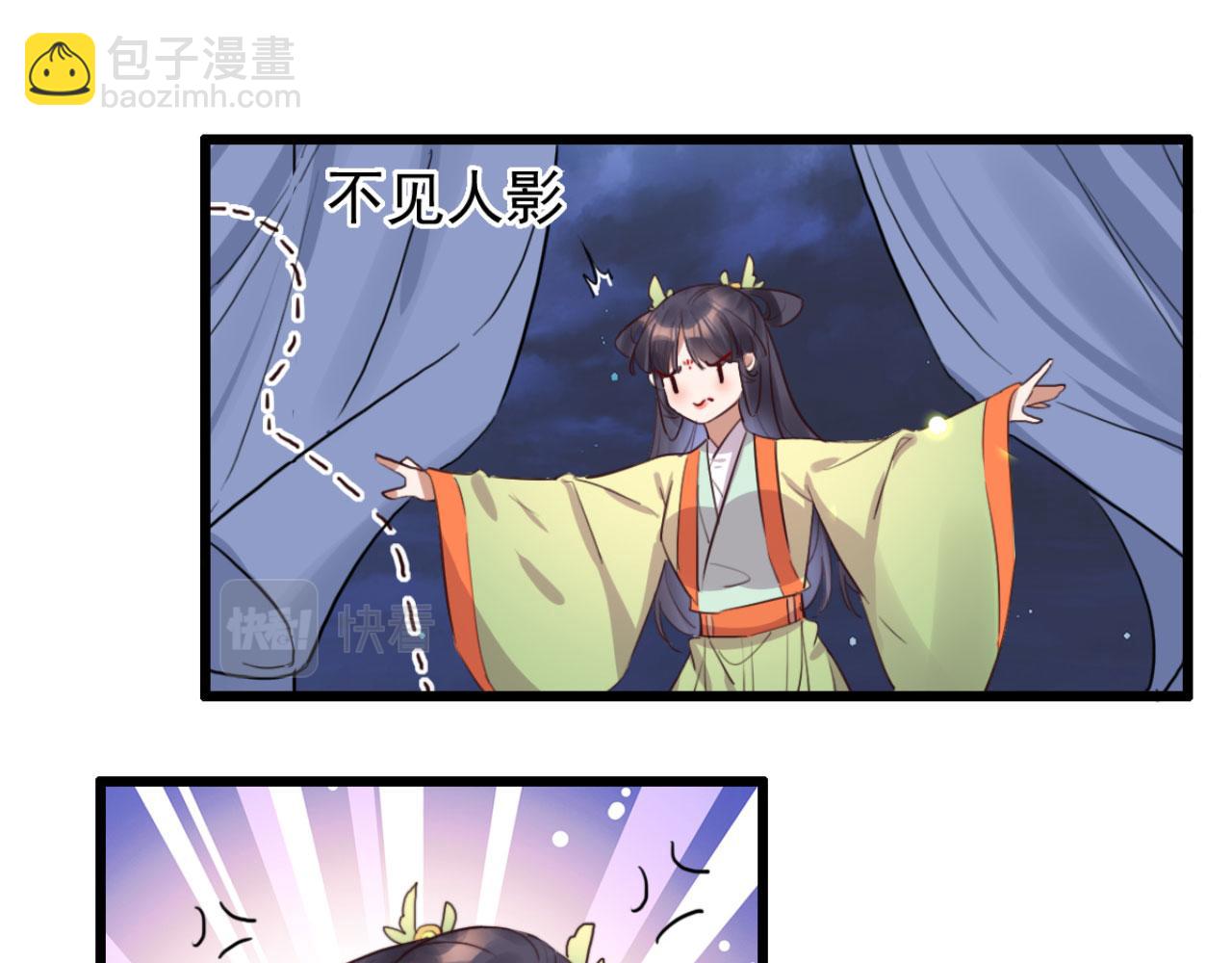 第107话 你可要想清楚了-第107话