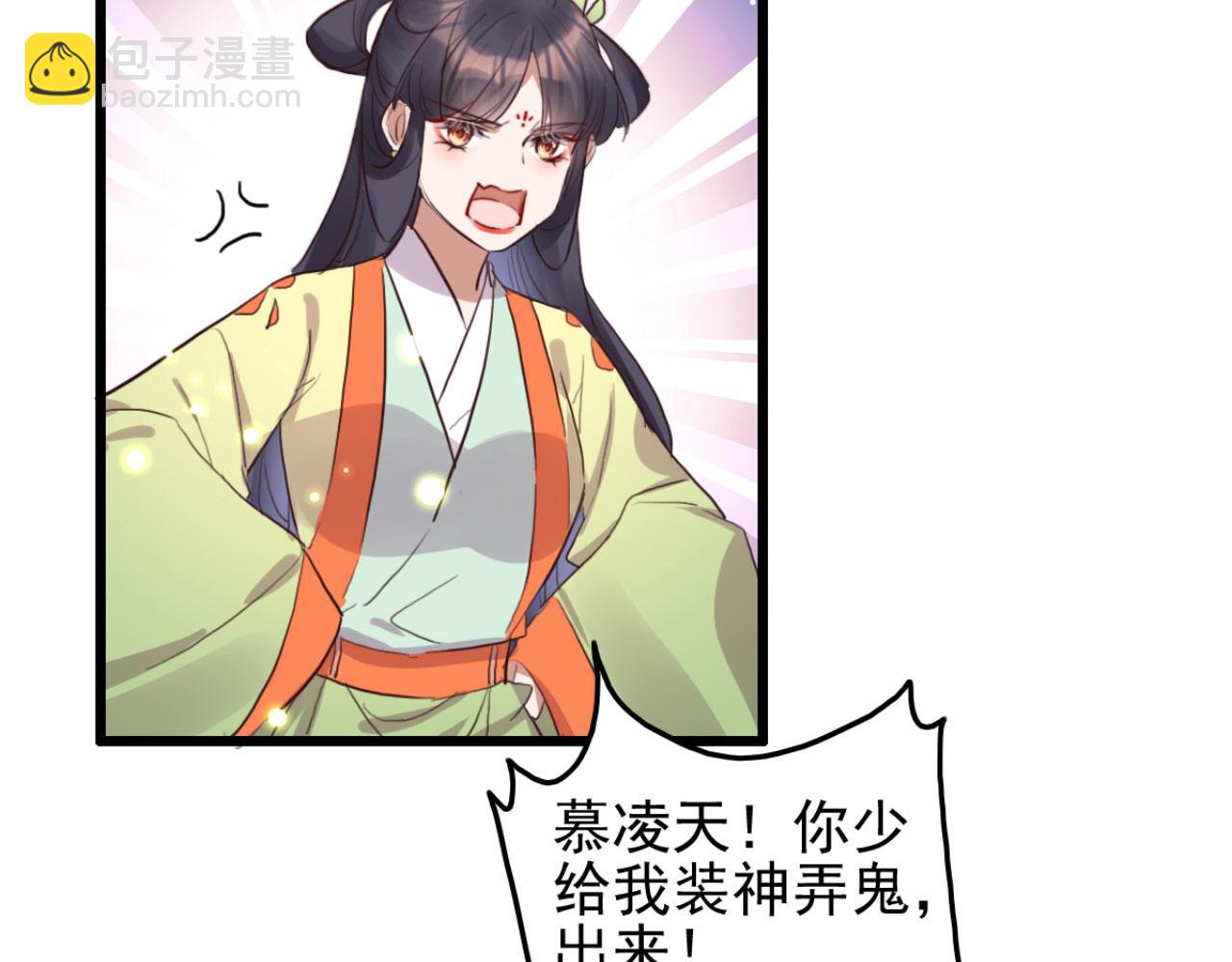 第107话 你可要想清楚了-第107话