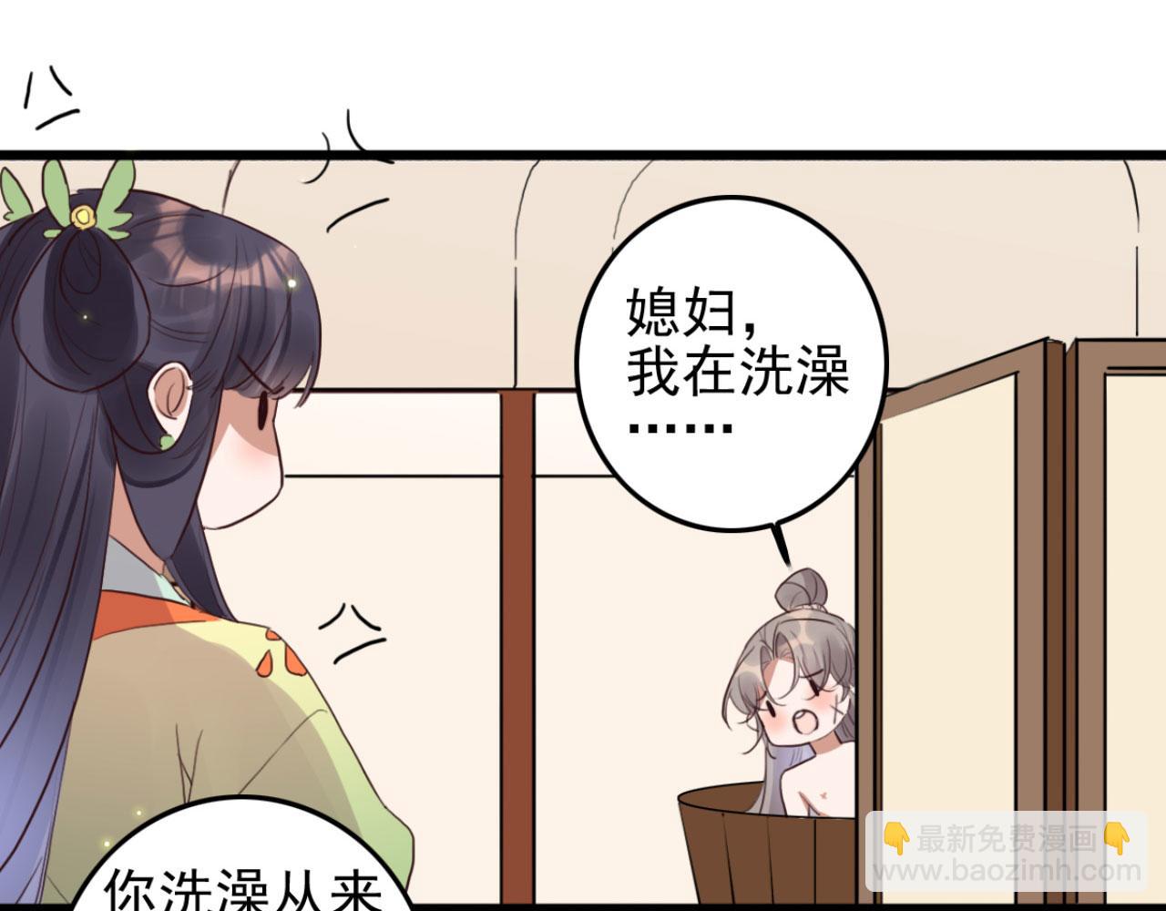 第107话 你可要想清楚了-第107话