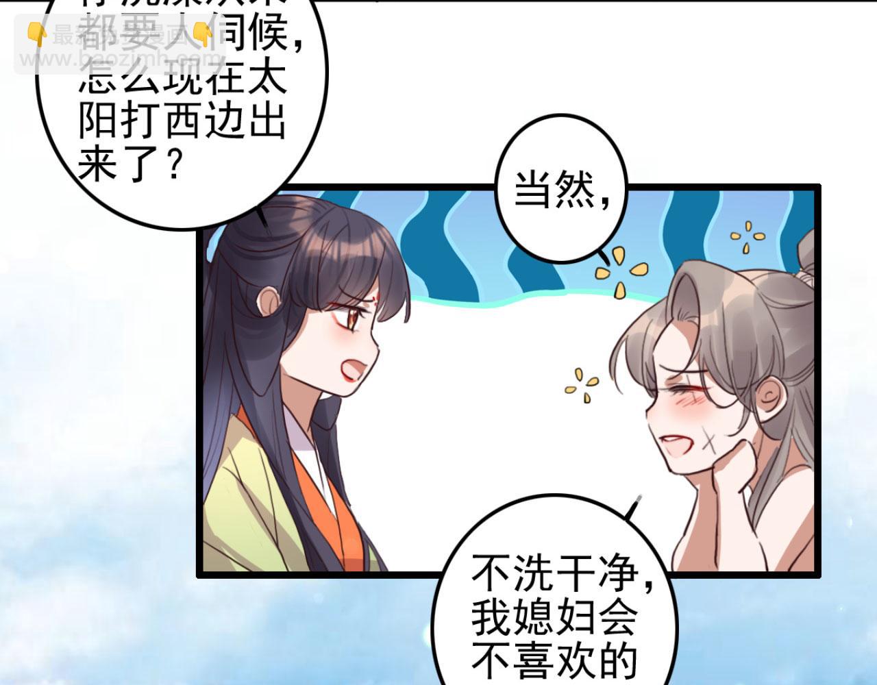 第107话 你可要想清楚了-第107话