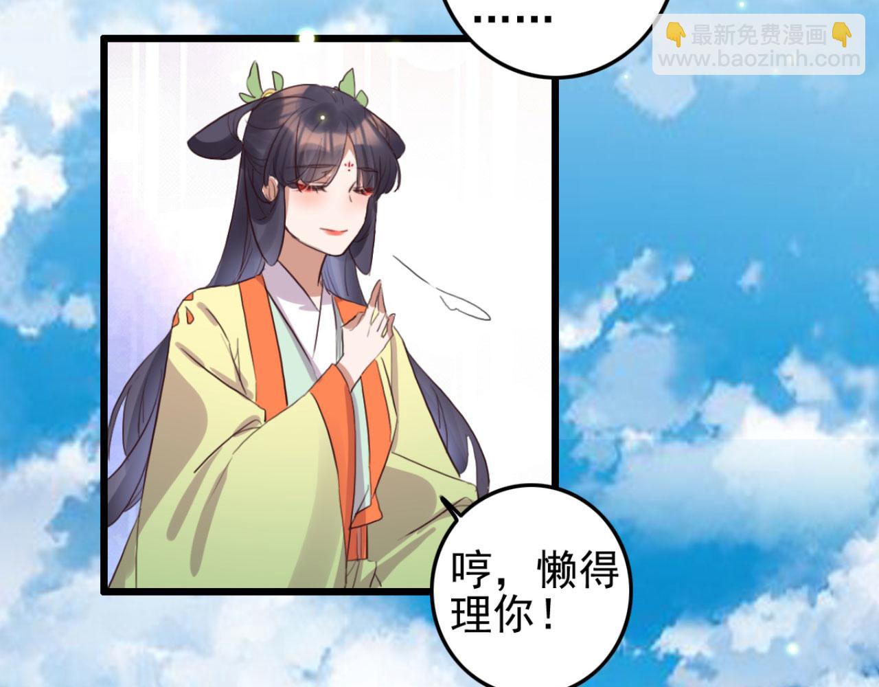 第107话 你可要想清楚了-第107话