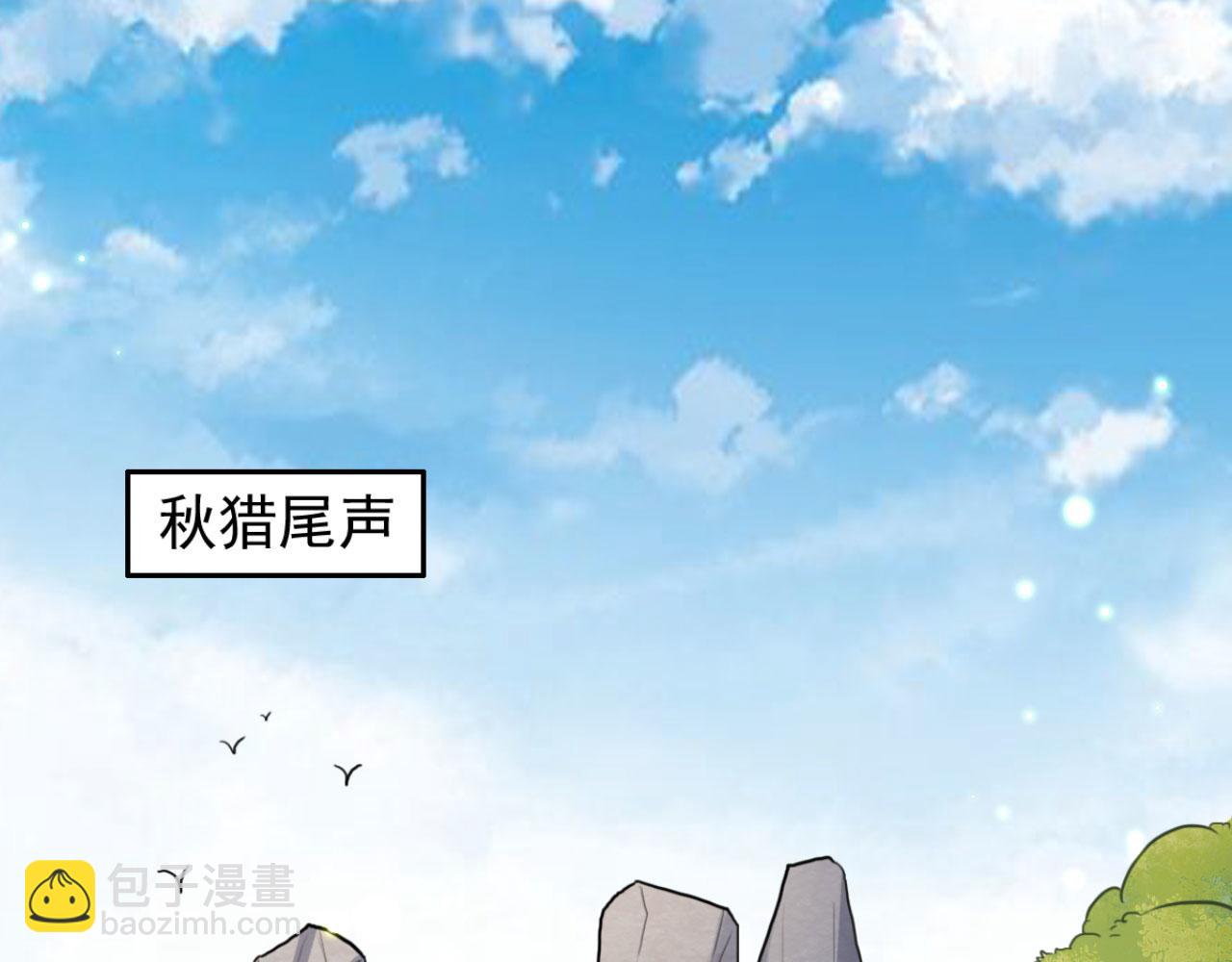 第107话 你可要想清楚了-第107话