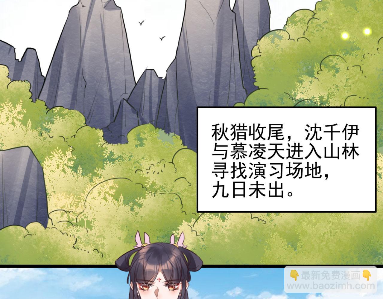 第107话 你可要想清楚了-第107话