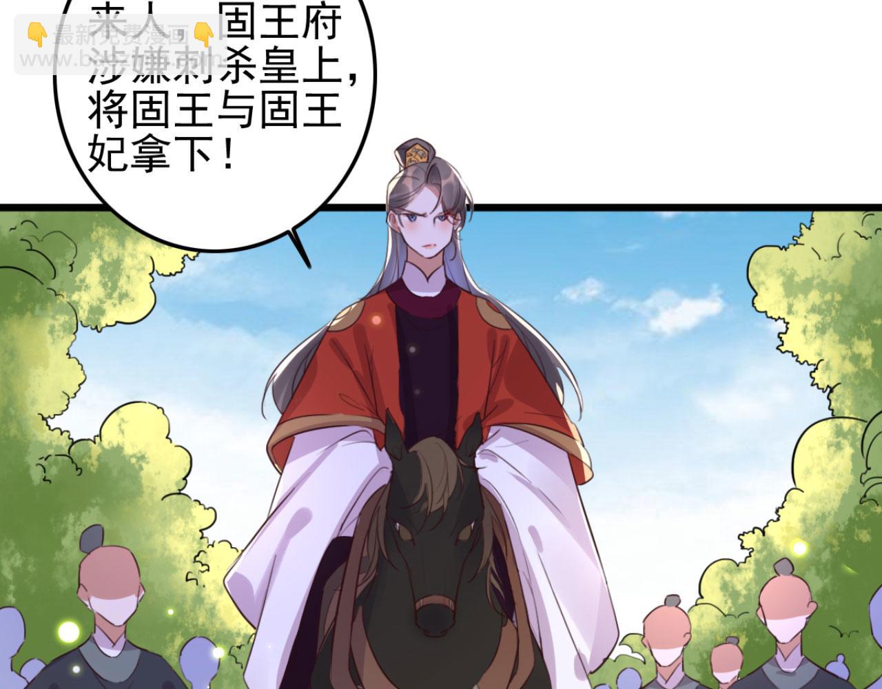 第107话 你可要想清楚了-第107话