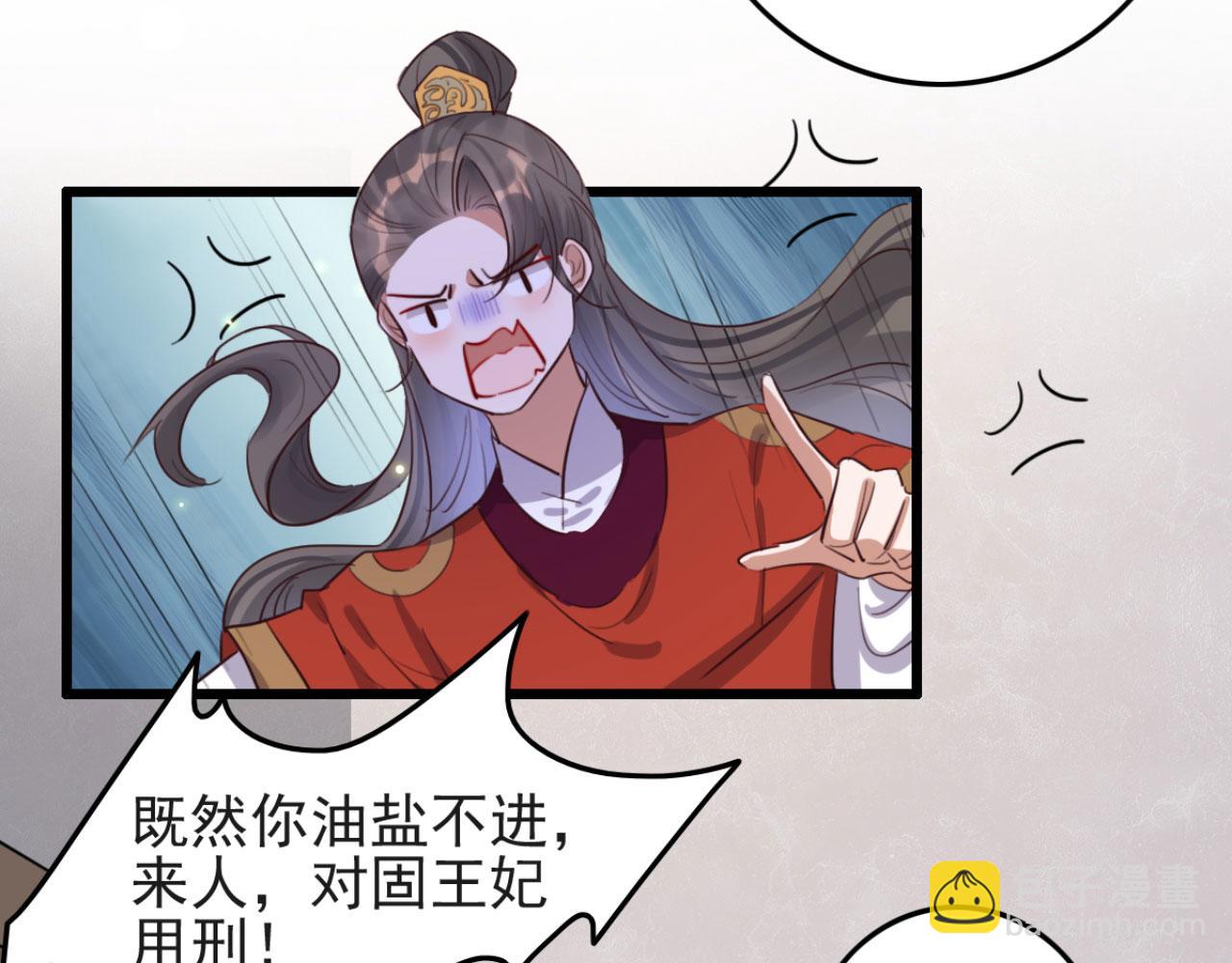 第107话 你可要想清楚了-第107话