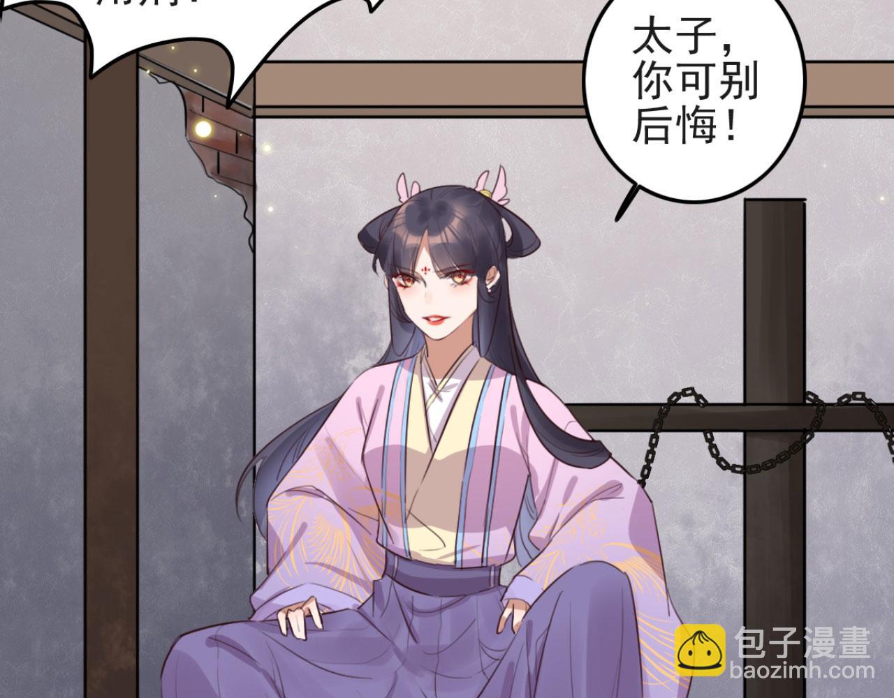 第107话 你可要想清楚了-第107话