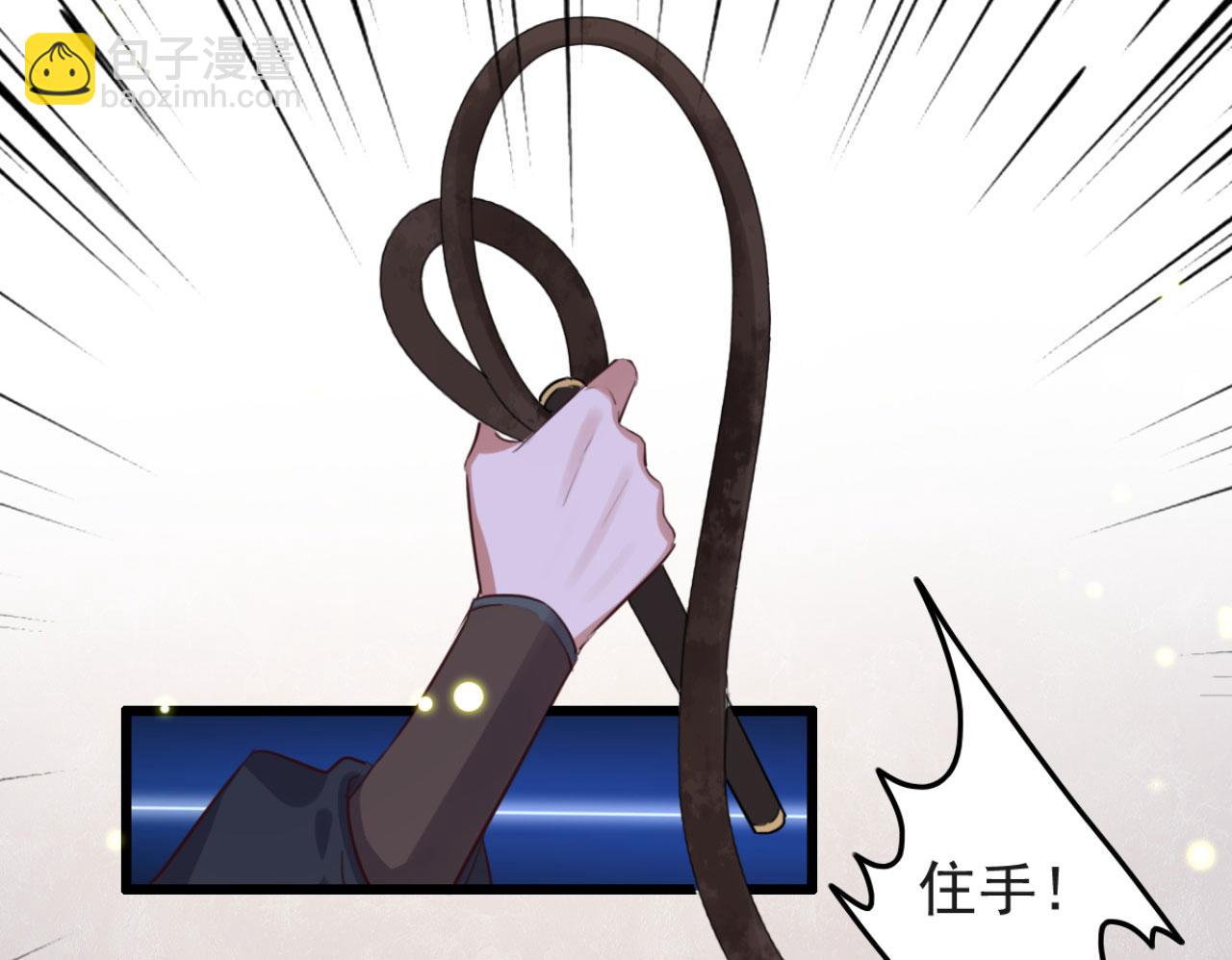 第107话 你可要想清楚了-第107话