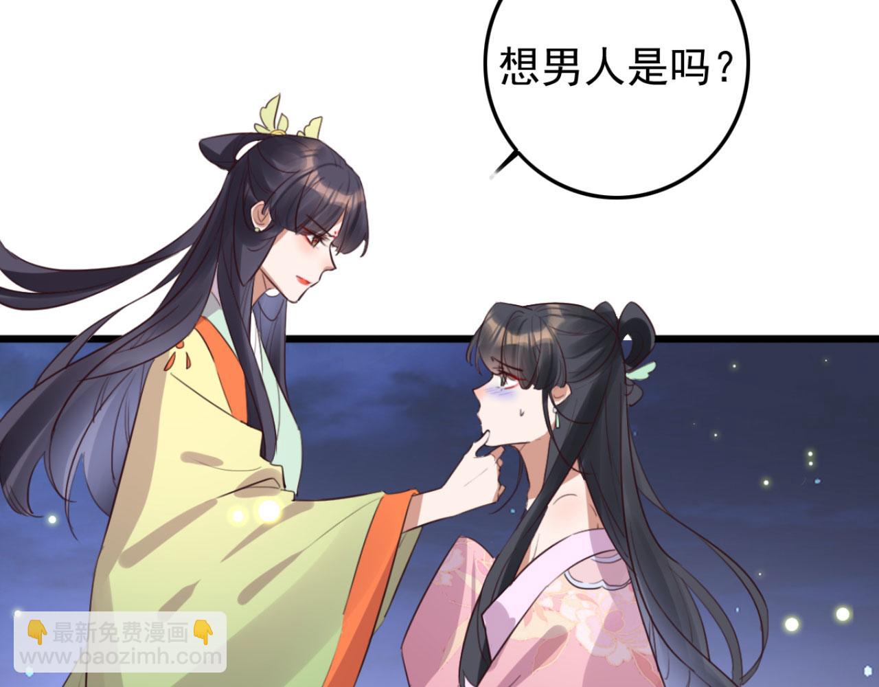 第107话 你可要想清楚了-第107话