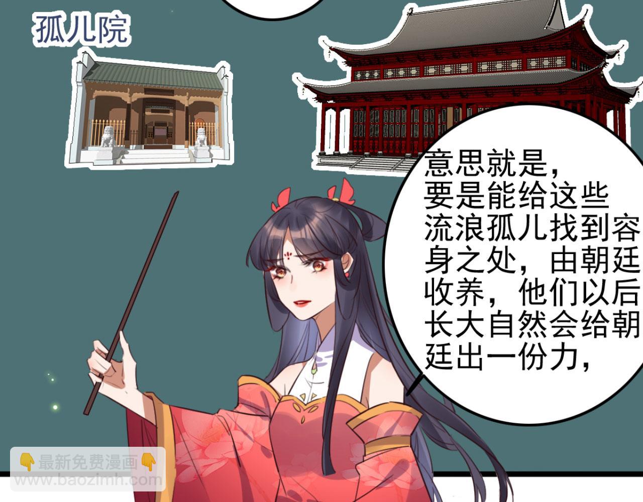 第109话 败家男人(1/2)-第109话