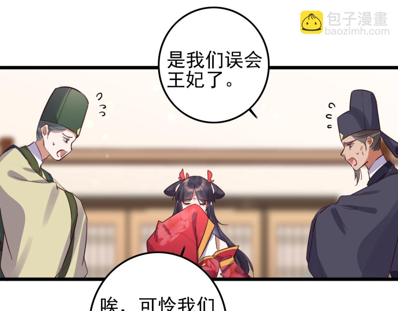 第109话 败家男人(1/2)-第109话