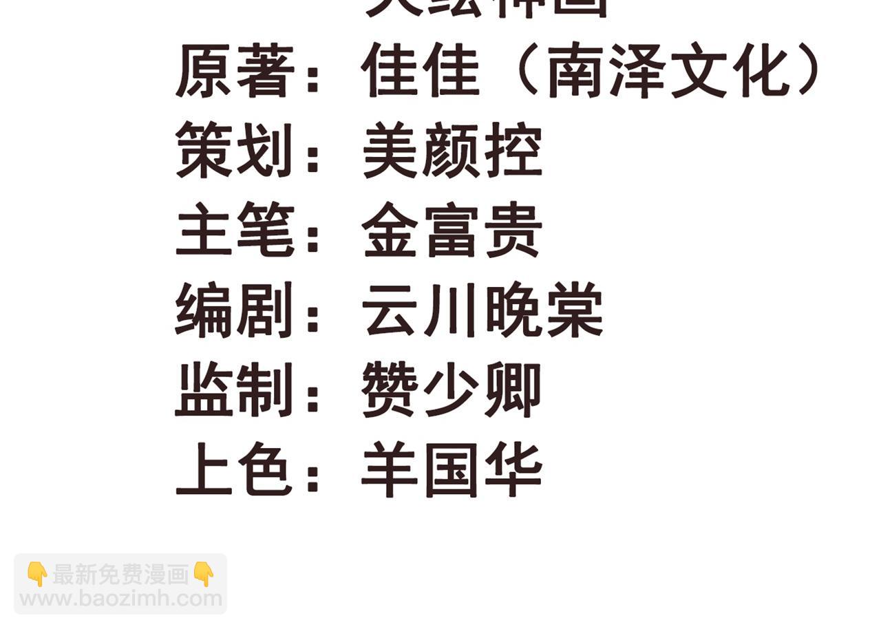 第109话 败家男人(1/2)-第109话