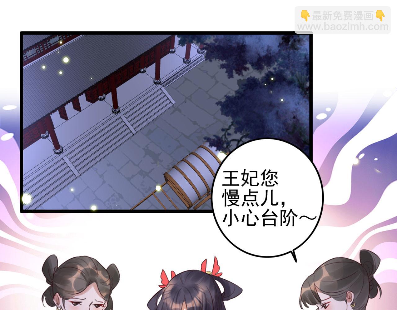 第109话 败家男人(1/2)-第109话