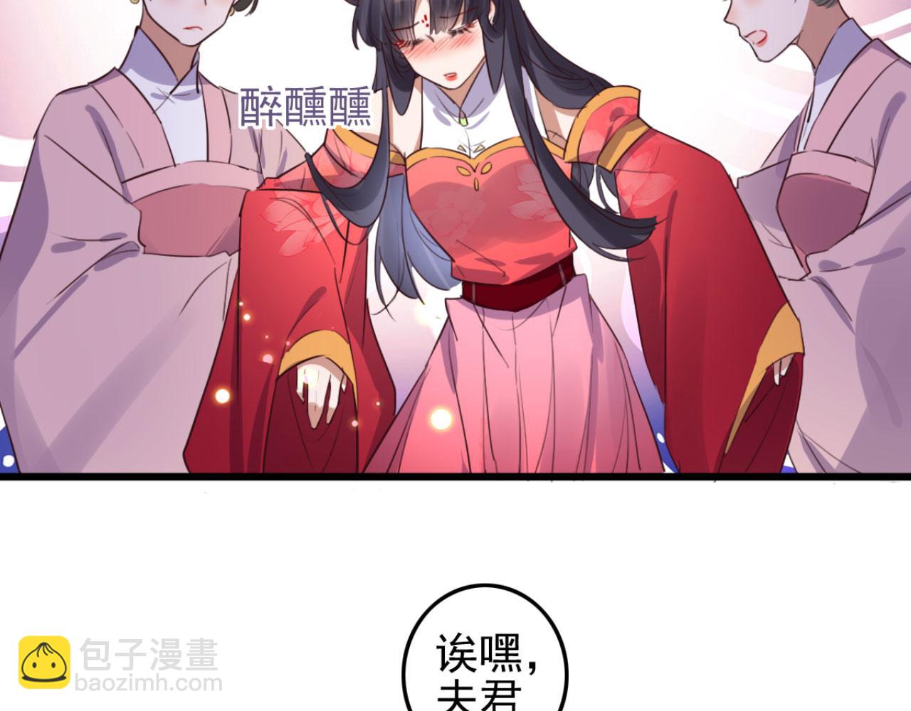 第109话 败家男人(1/2)-第109话