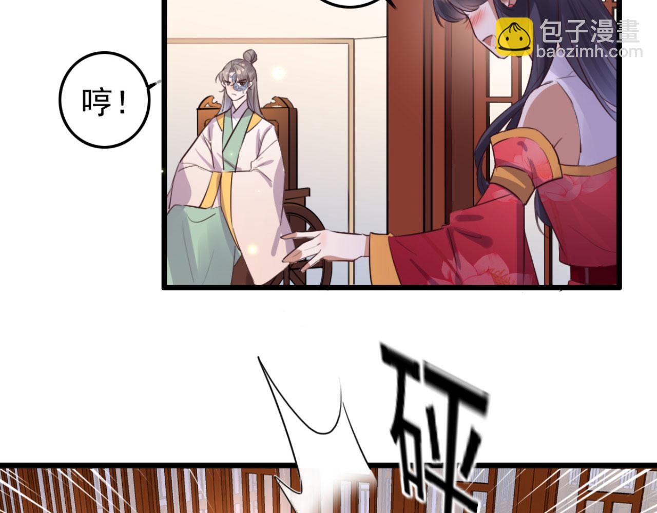 第109话 败家男人(1/2)-第109话