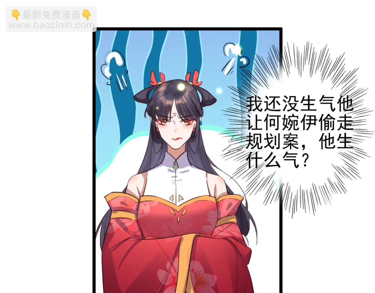 第109话 败家男人(1/2)-第109话